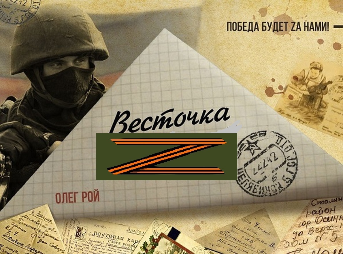 ОБРАТНАЯ СВЯЗЬ.
