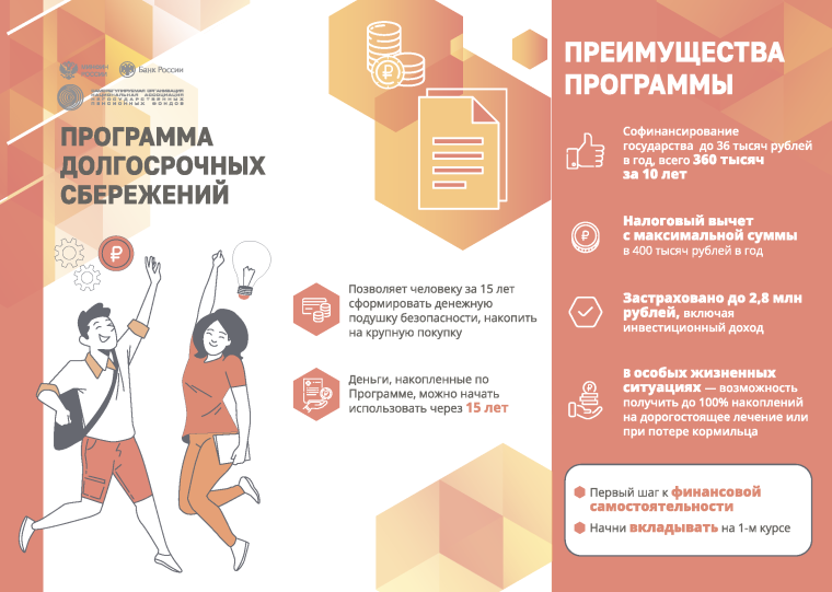 ВАЖНО ЗНАТЬ.