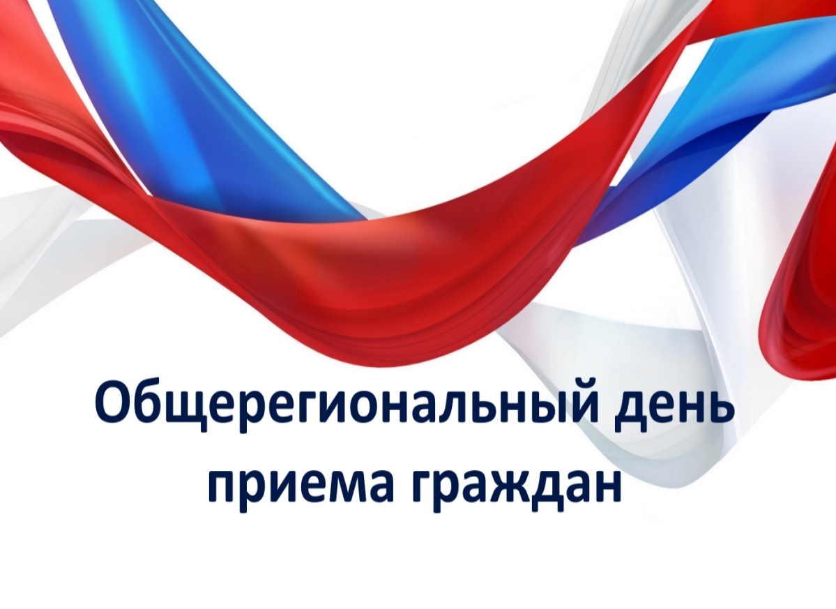 СОСТОИТСЯ ПРИЕМ.
