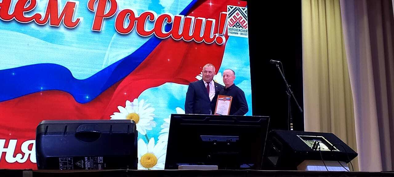 СОСТОЯЛСЯ КОНЦЕРТ.