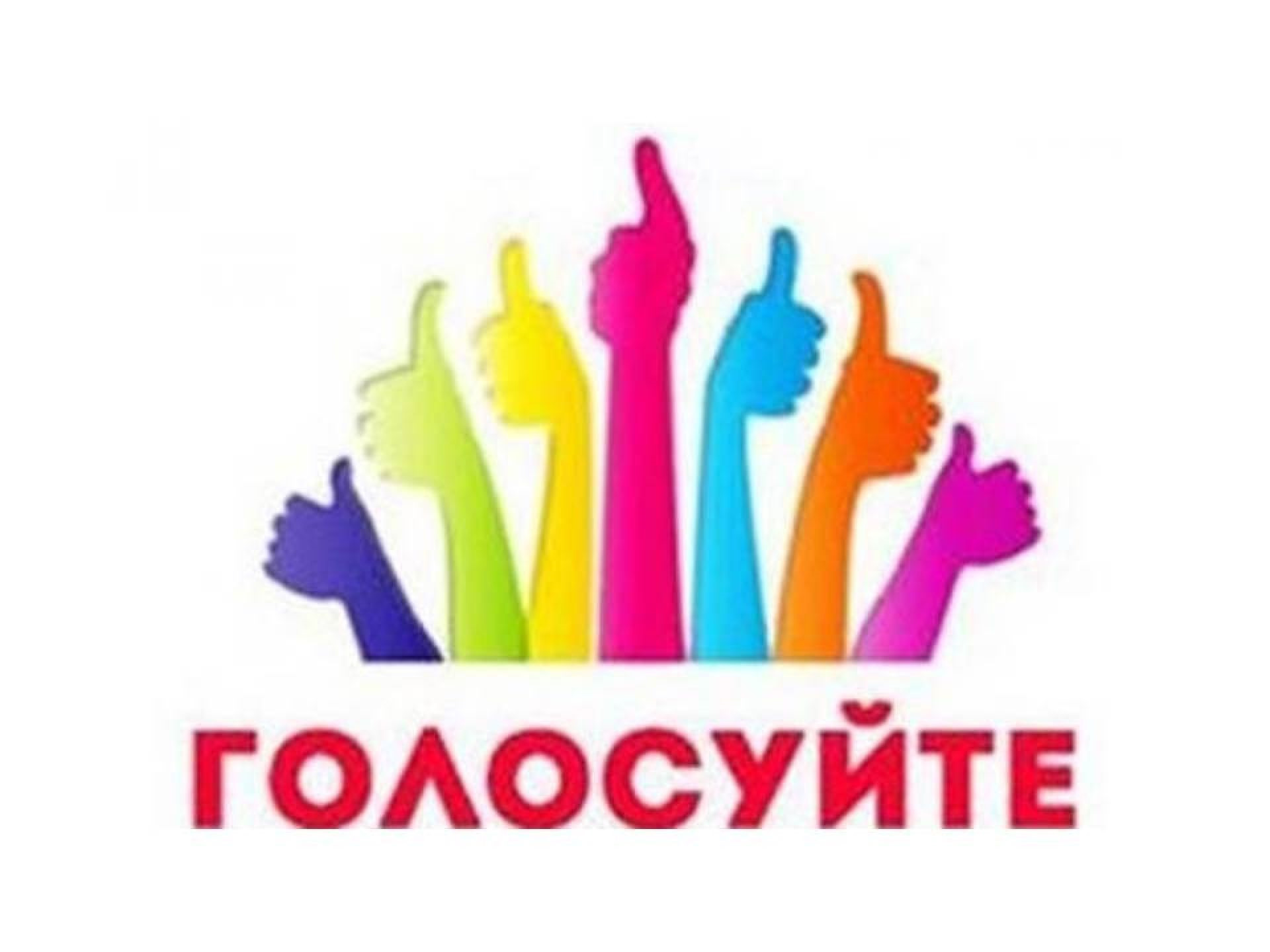 НАДО ПОДДЕРЖАТЬ.