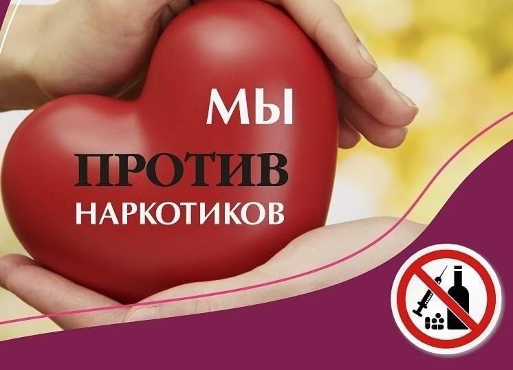 СБЕРЕЖЕМ ЖИЗНЬ.