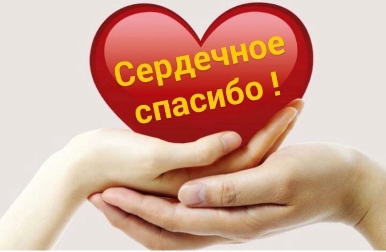 ГОЛОСОВАНИЕ ОКОНЧЕНО.