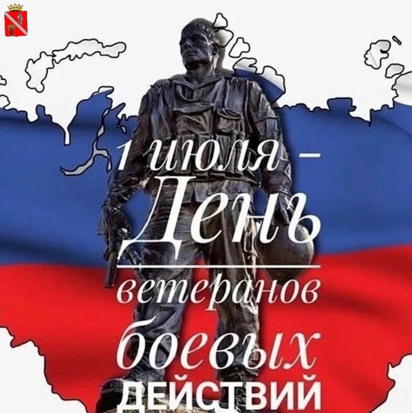 ПОЗДРАВЛЯЕМ ГЕРОЕВ СЕГОДНЯШНЕГО ДНЯ.