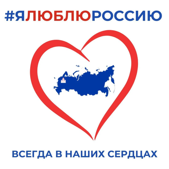 С ПРАЗДНИКОМ!. С ПРАЗДНИКОМ!.