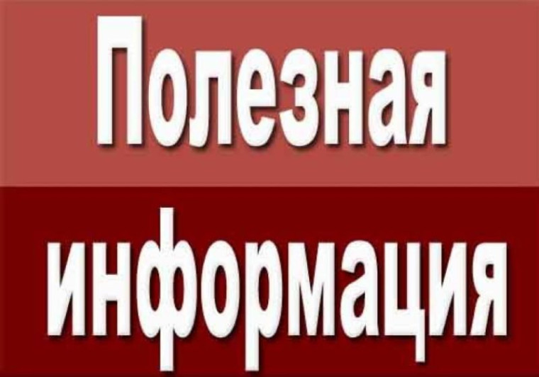 РЕГИСТРАЦИЯ ПРАВ по 518-ФЗ. РЕГИСТРАЦИЯ ПРАВ по 518-ФЗ.